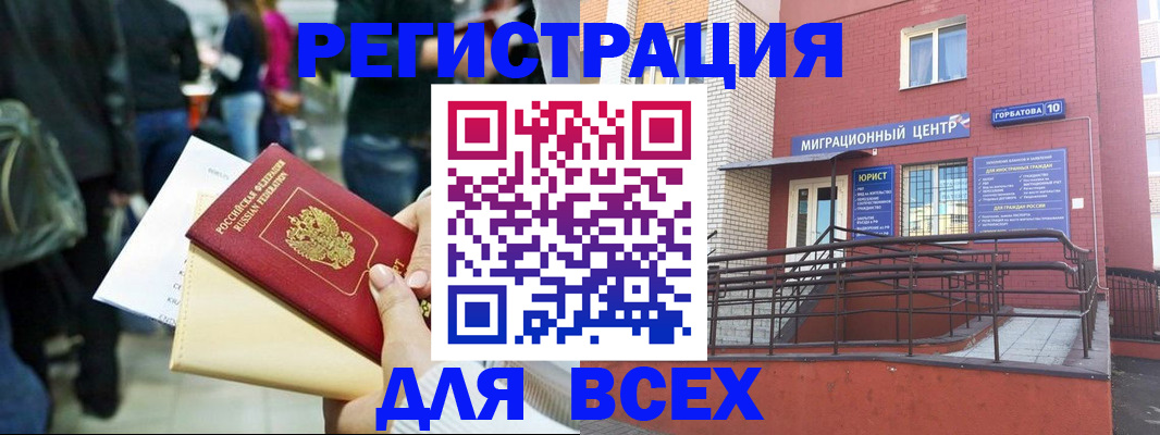 пропишу в квартире в Дорогобуже