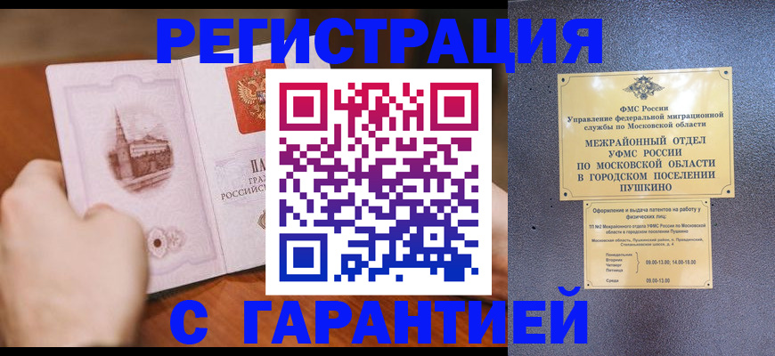 найти адрес прописки в Дорогобуже